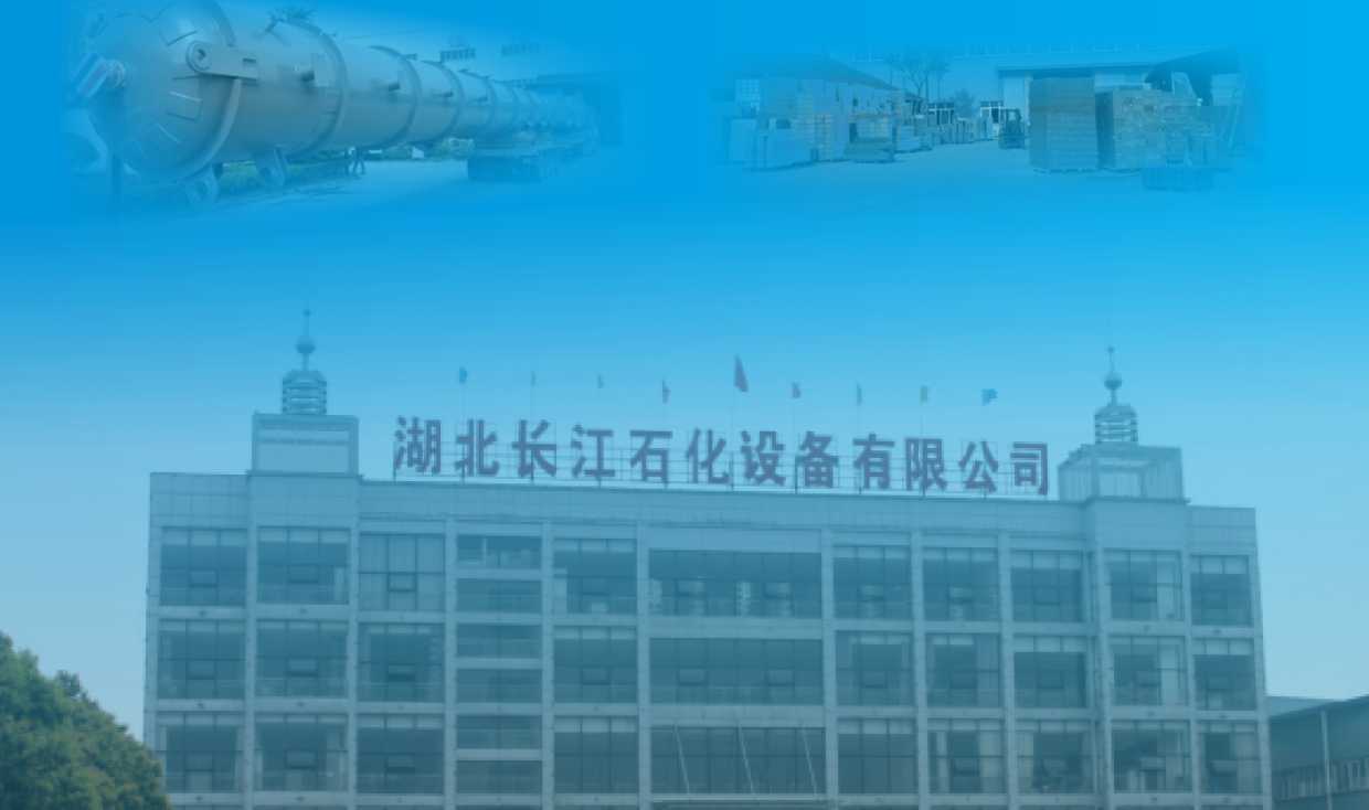 洪湖市府场经济开发区