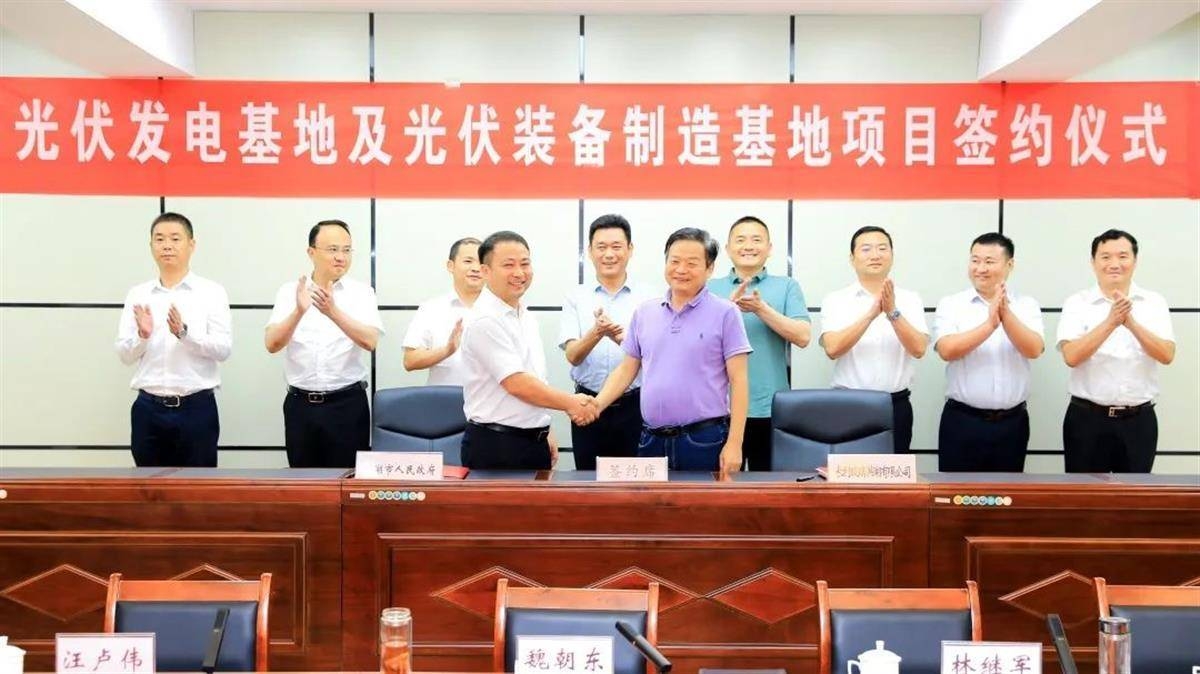长利新能源产业园